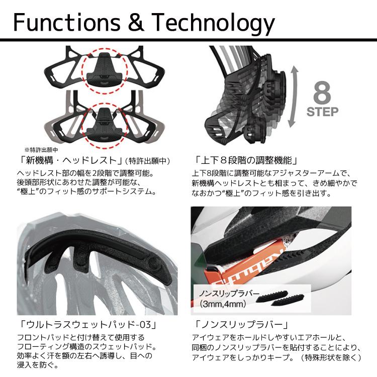 自転車用 ヘルメット OGK Kabuto  オージーケーカブト  IZANAGI イザナギ OGKカブト｜amical-cycle｜07