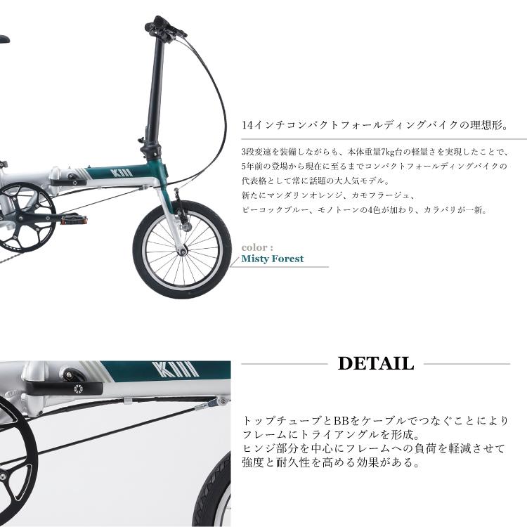 DAHON（ダホン） 新色追加 K3 DAHON/ダホン K折りたたみ自転車 14