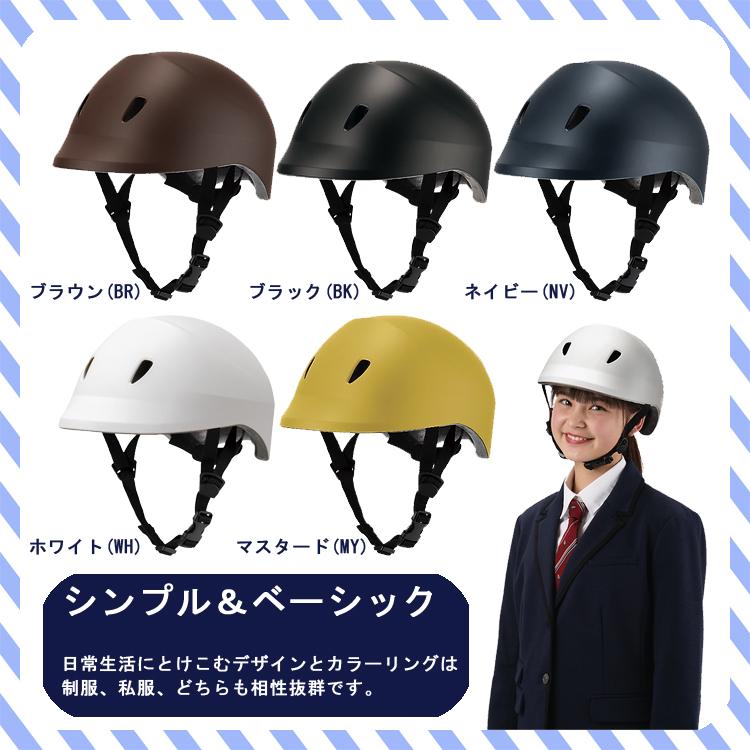 SGマーク認定 / 日本製 ヘルメット クミカ Dolphin ドルフィンヘルメット S/M 約54-58cm M/L 約56-60cm 自転車通学 通勤 中学生 / 高校生 / 大人｜amical-cycle｜05