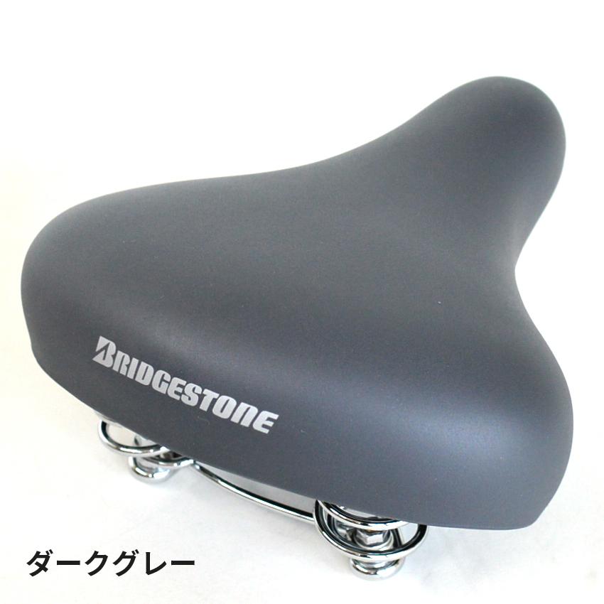 BRIDGESTONE（ブリヂストン） 自転車用 サドル ソフト サドル C7619