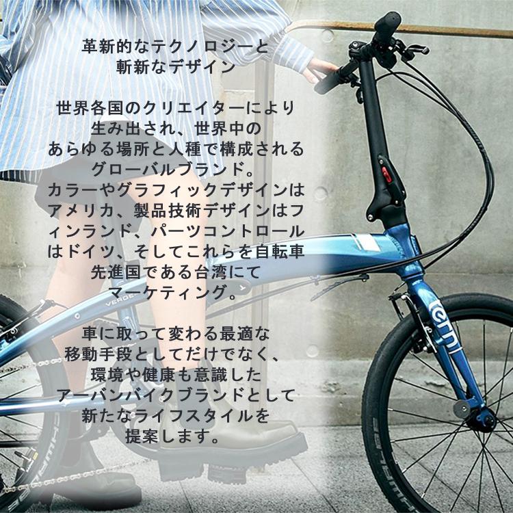 折りたたみ 自転車 tern ターン LINK A7 リンク 街乗り アーバンバイク