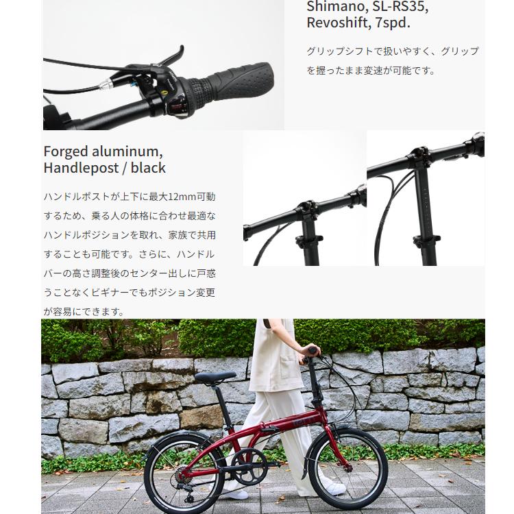折りたたみ 自転車 tern ターン LINK A7 リンク 街乗り アーバンバイク