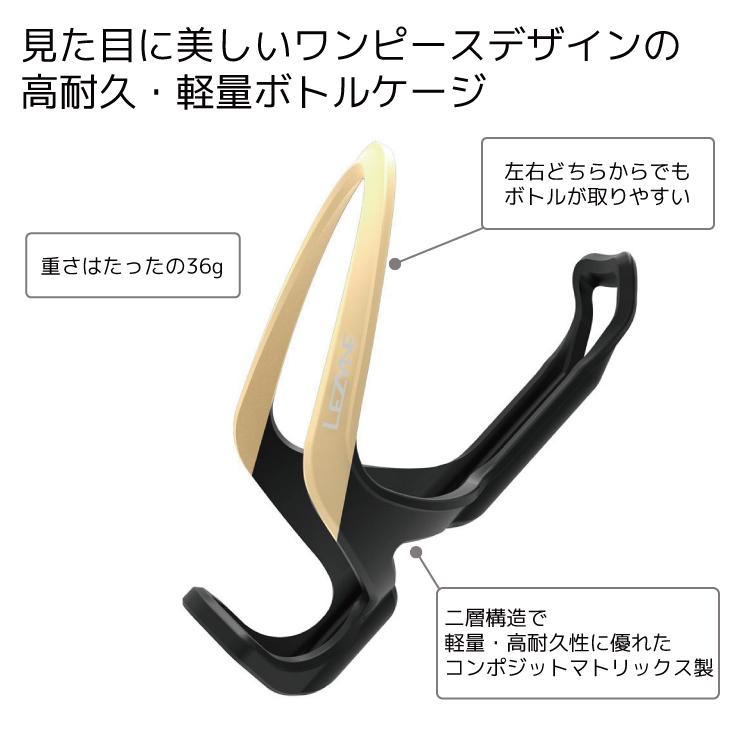 TIME Carbon製Matrix ボトルケージ 2個セット TIME Carbon製Matrix ボトルケージ 2個セット Amazon | 【日本