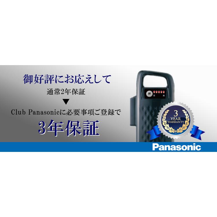 Panasonic 電動自転車用 リチウムイオン バッテリー Panasonic 電動自転車用 リチウムイオン バッテリー