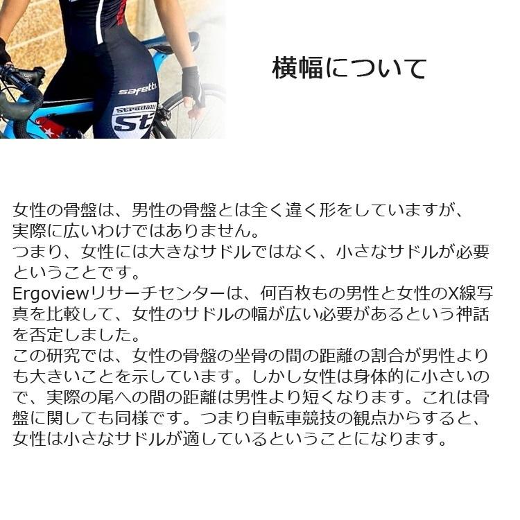 Selle Italia ( セライタリア ) NOVUS BOOST EVO LADY TM SUPERFLOW レディー スーパーフロー サドル WAVED LADIES レディース 女性用 ロングライド｜amical-cycle｜04