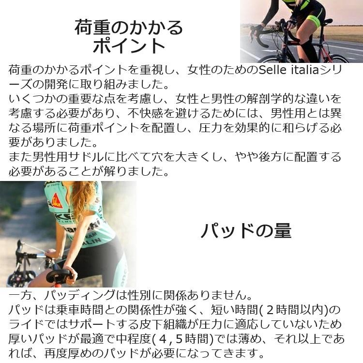 Selle Italia ( セライタリア ) NOVUS BOOST EVO LADY TM SUPERFLOW レディー スーパーフロー サドル WAVED LADIES レディース 女性用 ロングライド｜amical-cycle｜05