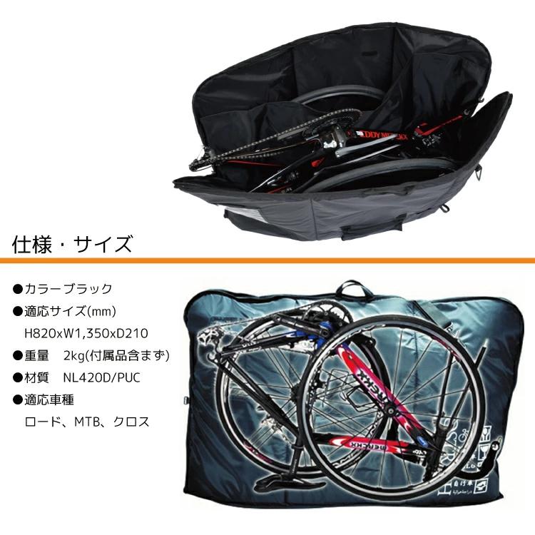 オーストリッチ　輪行バッグ [OS-500]トラベルバッグ ブラック OSTRICH トラベルバック ブラック 輪行袋 輪行バッグ オーストリッチ