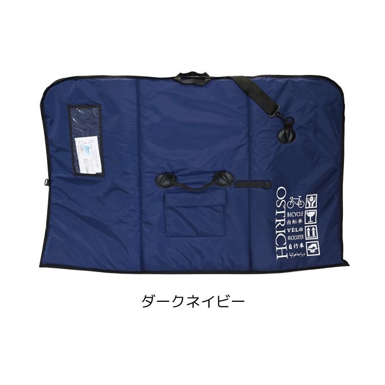 OSTRICH トラベルバック ブラック 輪行袋 輪行バッグ オーストリッチ