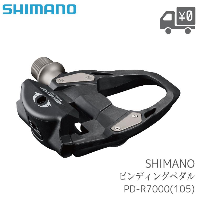 新品SHIMANO SPD-SL PEDALS PD-R7000 クリート付き Shimano 105 PD-R7000 Carbon Fiber SPD-SL Clipless Pedal Bike