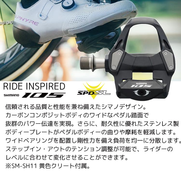 シマノ SHIMANO 105 SPD-SLペダル PD-R7000 クリート付属 SM シマノ SHIMANO 105 SPD-SLペダル PD-R7000 クリート付属 SM