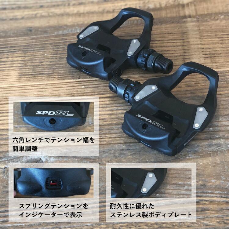 自転車用 ペダル SHIMANO  シマノ  SPD-SLペダル PD-RS500｜amical-cycle｜02