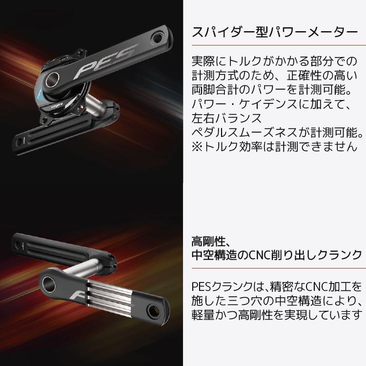 Magene マージーン PES-P505 Base スパイダー型 パワーメーター Magene マージーン PES-P505 Base スパイダー型 パワーメーター