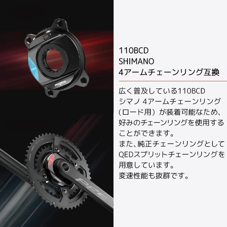 Magene マージーン PES-P505 Base スパイダー型 パワーメーター Magene マージーン PES-P505 Base スパイダー型 パワーメーター
