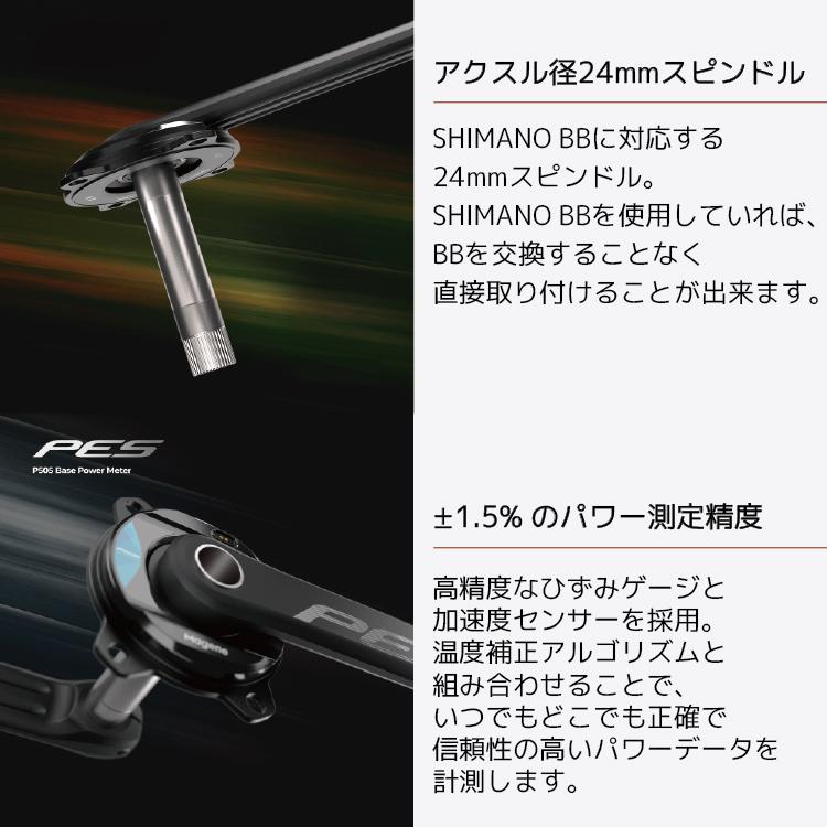 Magene マージーン PES-P505 Base スパイダー型 パワーメーター Magene マージーン PES-P505 Base スパイダー型 パワーメーター