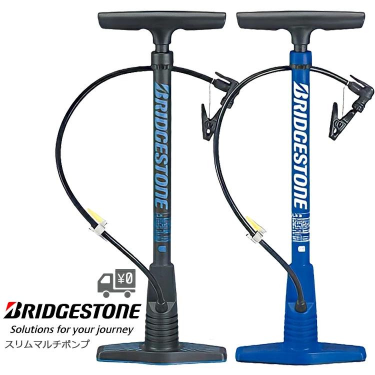 スリムマルチポンプ 空気入れ PM-G46.A BRIDGESTONE/ブリヂストン PM-G46A ブルー/ブラック
