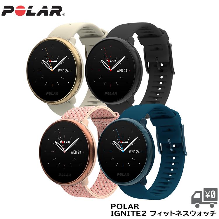 GPS スマート フィットネス ウォッチ Polar [ ポラール ] IGNITE 2 [ イグナイト 2 ] 国内正規品 最新モデル｜amical-cycle