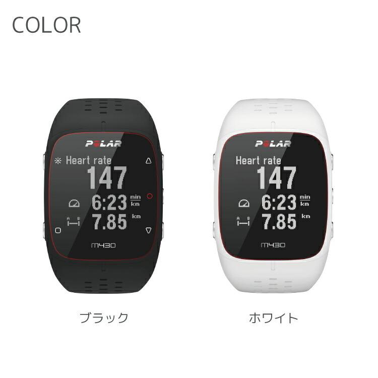 ポラール M430 GPS スマート フィットネス ウォッチ Polar エム