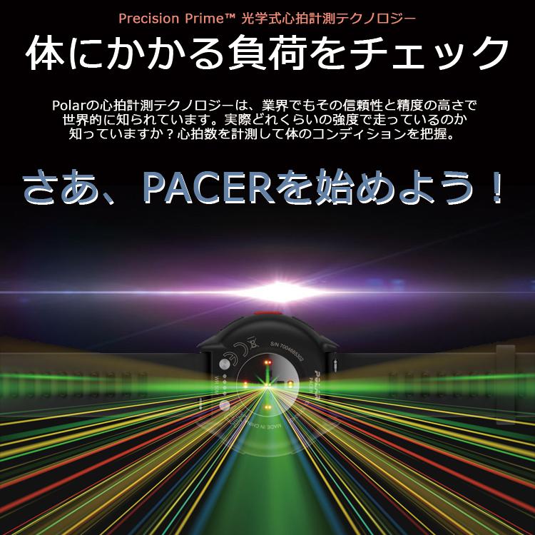 ポラール（POLAR） GPS付 スマートウォッチ 最新 ランニング POLAR