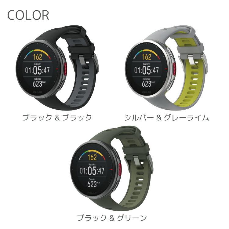 ポラール バンテージ V スマート フィットネス ウォッチ GPS