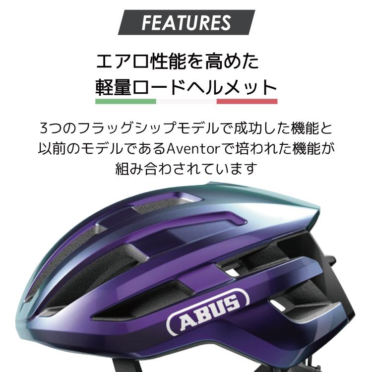 ABUS 自転車ヘルメット アブス POWER DOME パワードーム 軽量 通気性 