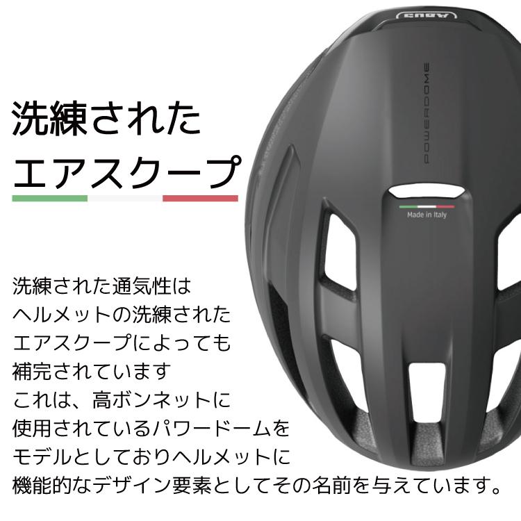 ABUS 自転車ヘルメット アブス POWER DOME パワードーム 軽量 通気性