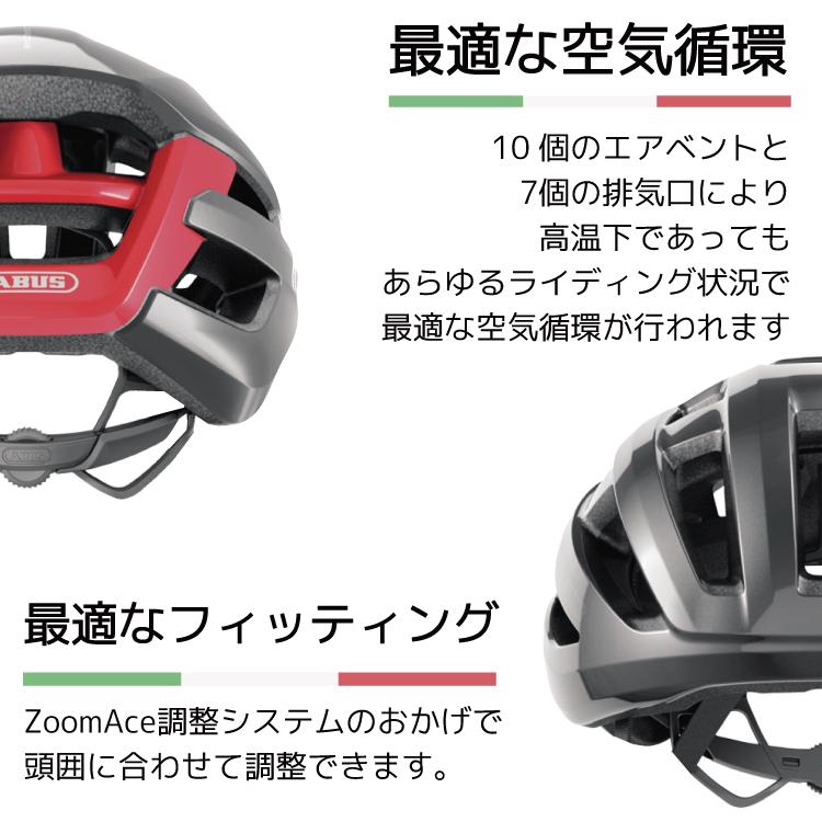 ABUS 自転車ヘルメット アブス POWER DOME パワードーム 軽量 通気性