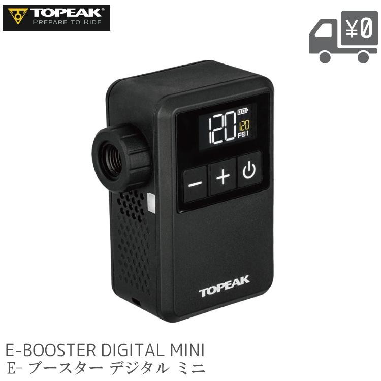 TOPEAK（トピーク） E-ブースター デジタル ミニ 電動エアーポンプ
