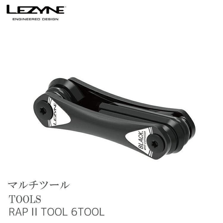 自転車用マルチツール LEZYNE レザイン RAP II TOOL メンテナンス 