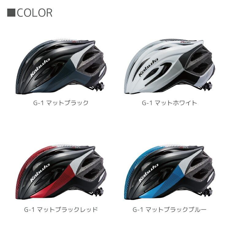 自転車用 ヘルメット OGK Kabuto  オージーケーカブト  RECT レクト｜amical-cycle｜03