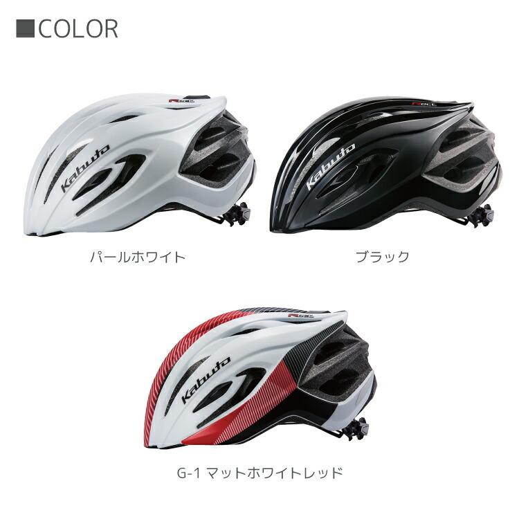 kabuto 自転車用ヘルメット rect レクト rect レディース