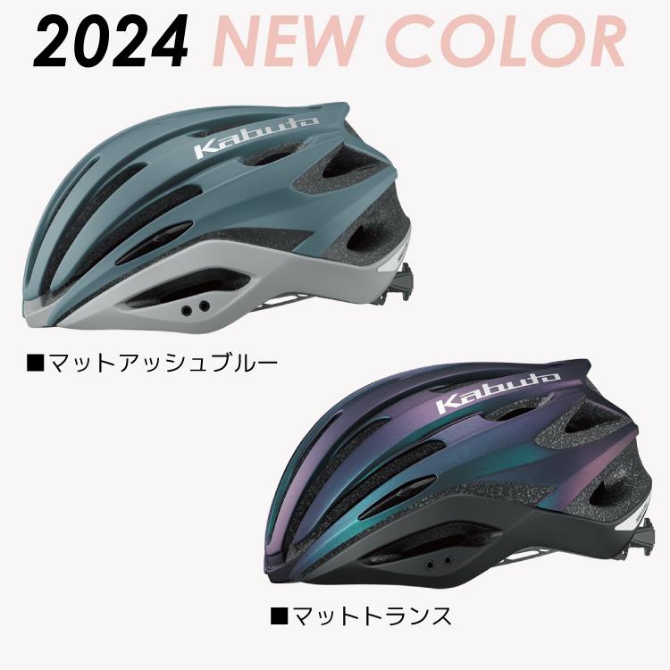 自転車用 ヘルメット OGK Kabuto  オージーケーカブト  REZZA2 レッツァ2｜amical-cycle｜02