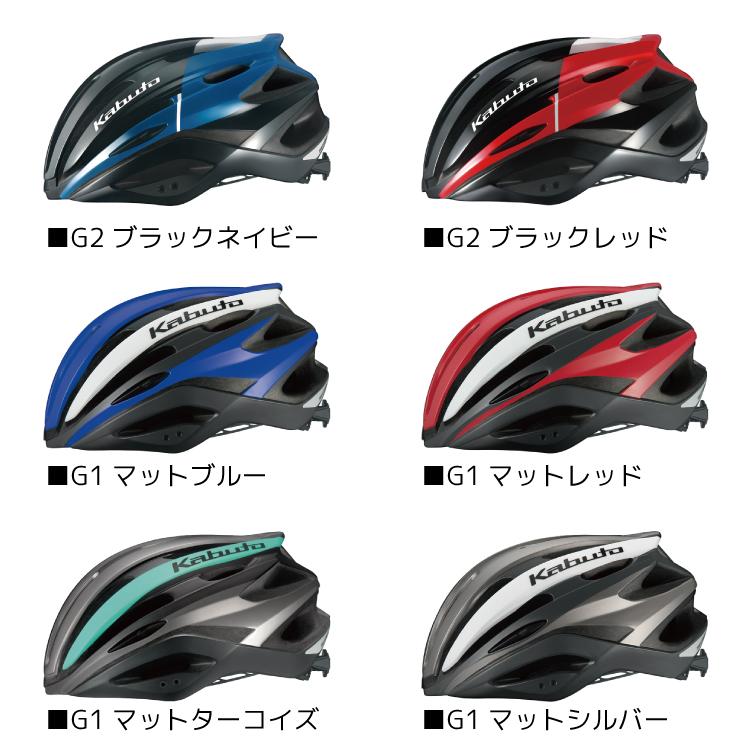 自転車用 ヘルメット OGK Kabuto  オージーケーカブト  REZZA2 レッツァ2｜amical-cycle｜05