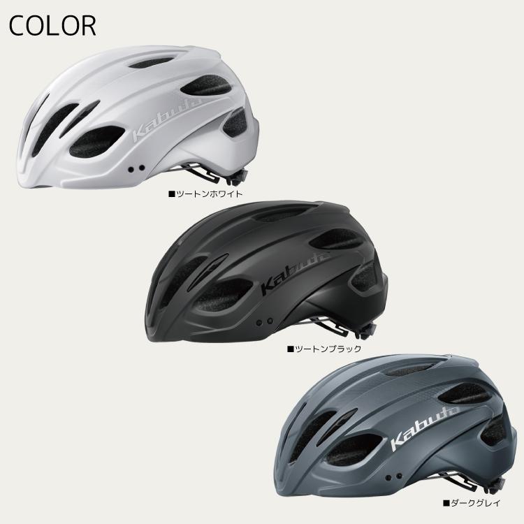 OGK Kabuto（オージーケーカブト） 自転車用 ヘルメット ロードバイク