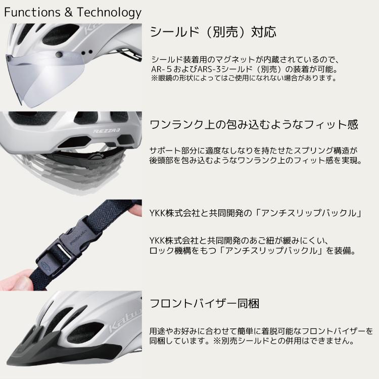 OGK Kabuto（オージーケーカブト） 自転車用 ヘルメット ロードバイク