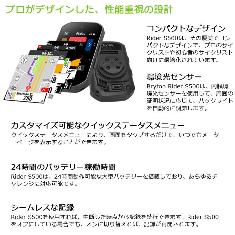 bryton(自転車) GPS サイクルコンピュータ BRYTON ブライトン bryton(自転車) GPS サイクルコンピュータ BRYTON ブライトン