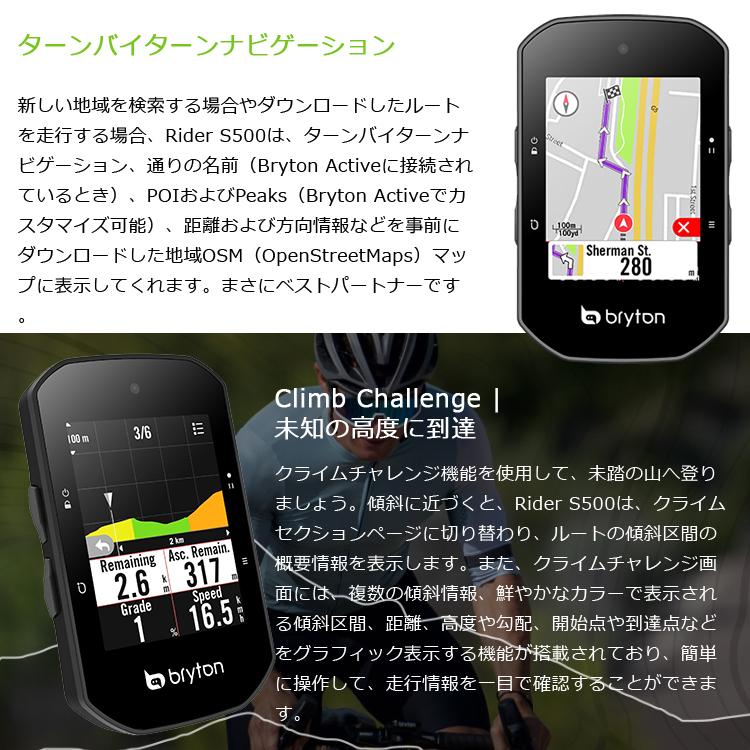 bryton(自転車) GPS サイクルコンピュータ BRYTON ブライトン bryton(自転車) GPS サイクルコンピュータ BRYTON ブライトン