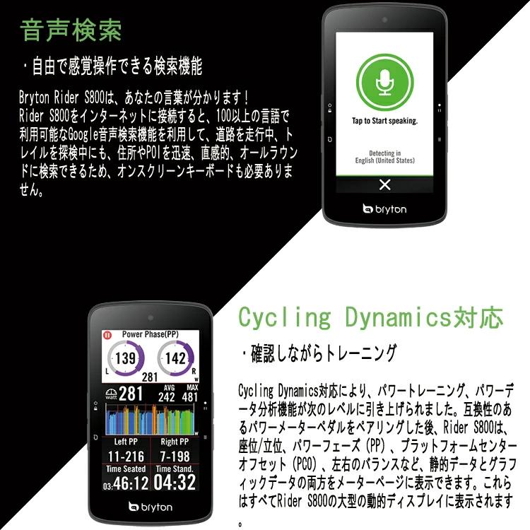 bryton(自転車) GPS サイクルコンピュータ BRYTON ブライトン