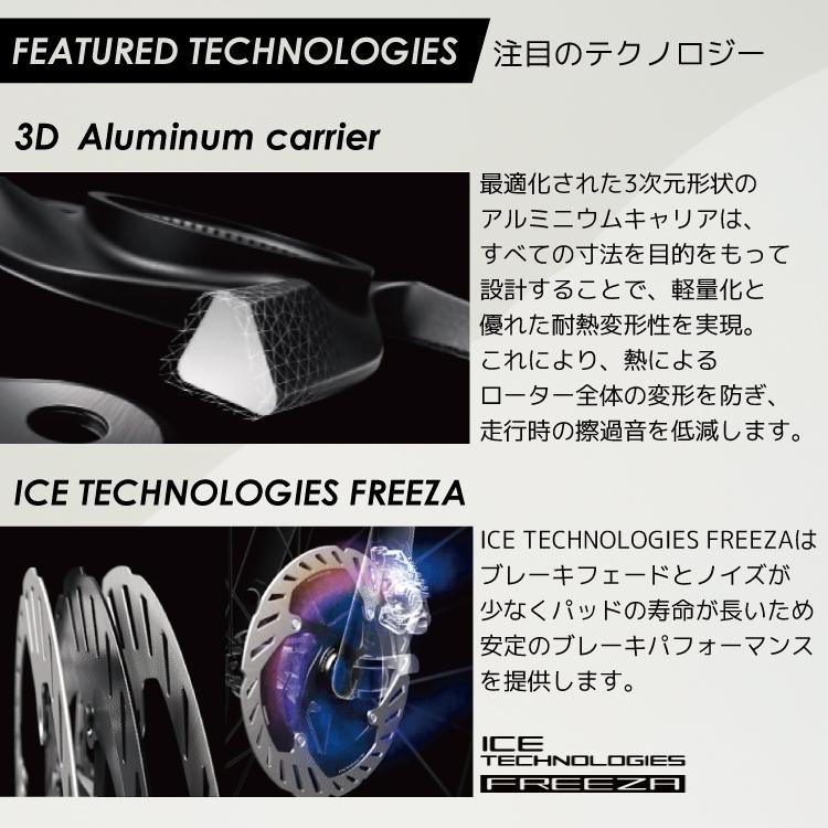 シマノ SHIMANO 自転車 ディスクブレーキ ローター INT : 自転車 シマノ SHIMANO 自転車 ディスクブレーキ ローター INT : 自転車
