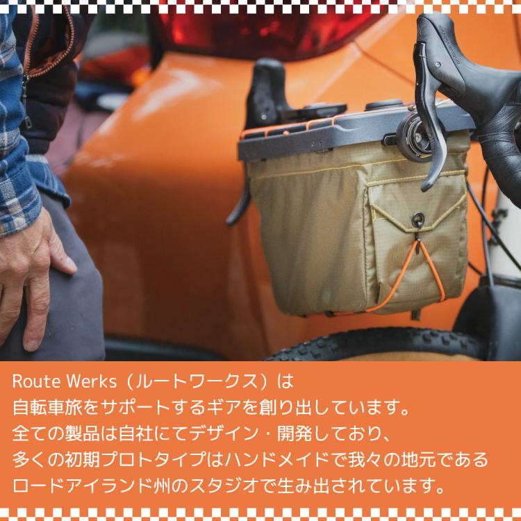 ハンドルバーバッグ 自転車旅 The Handlebar Bag ROUTE WERKS ルート