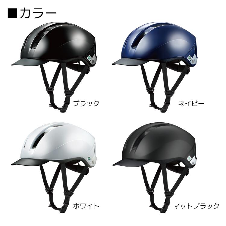 【受付終了】【新品】OGKカブト　Mサイズ　ヘルメット PUMA（プーマ） 軽量 自転車用 ヘルメット オージーケーカブト OGK
