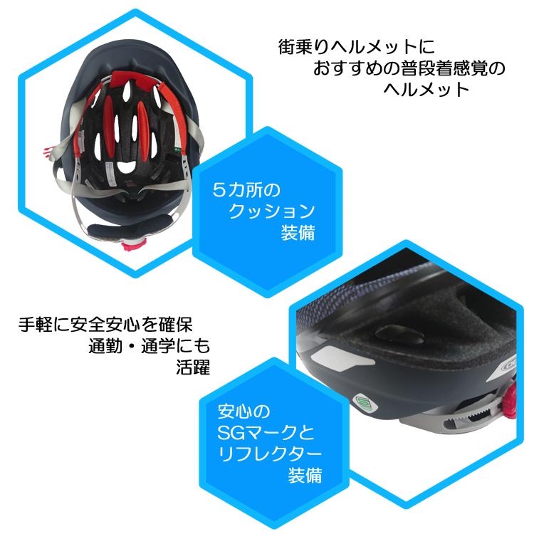 OGK Kabuto 自転車 ヘルメット SCUDO-L2 スクード L2 カジュアル