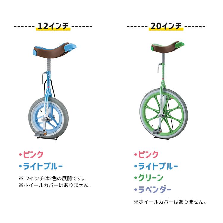 スケアクロウ（ブリヂストン） 【一輪車 スタンド付き 子供 ピンク