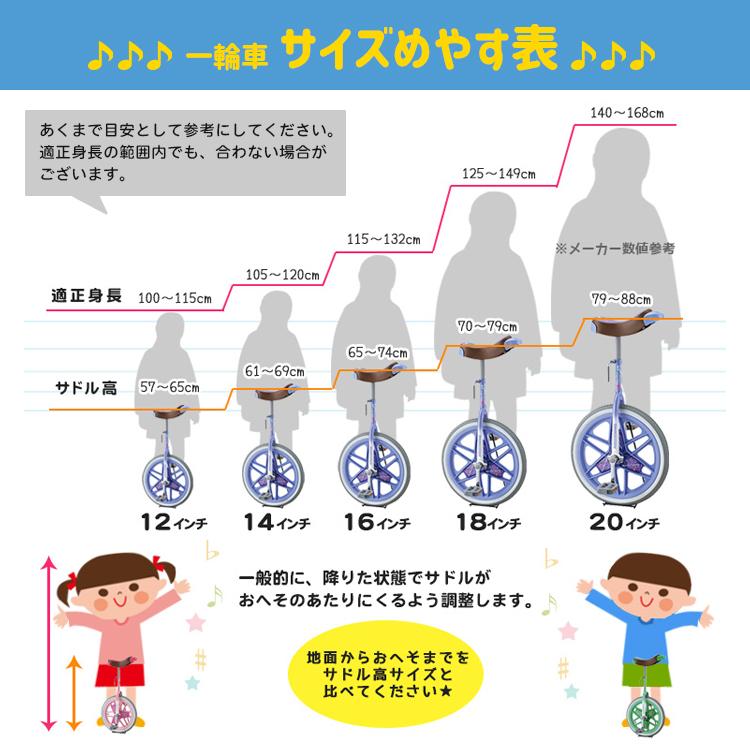 スケアクロウ（ブリヂストン） 【一輪車 スタンド付き 子供 ピンク