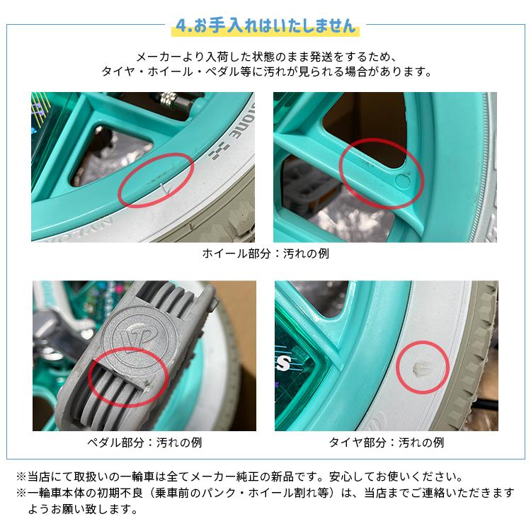 スケアクロウ（ブリヂストン） 【一輪車 スタンド付き 子供 ピンク