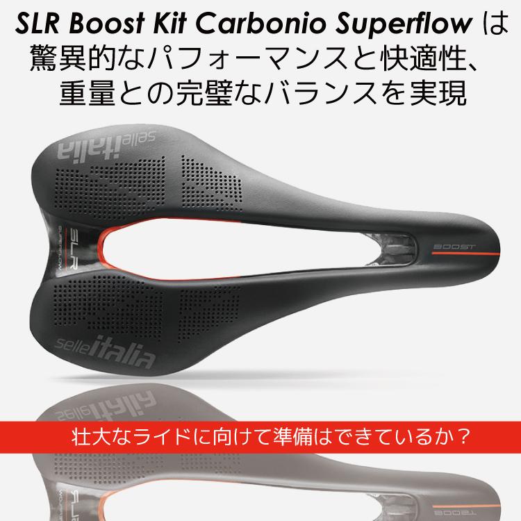 SLR BOOST キットカルボニオ スーパーフロー L3 SLR Boost Kit Carbonio Superflow - Selle Italia S.R.L