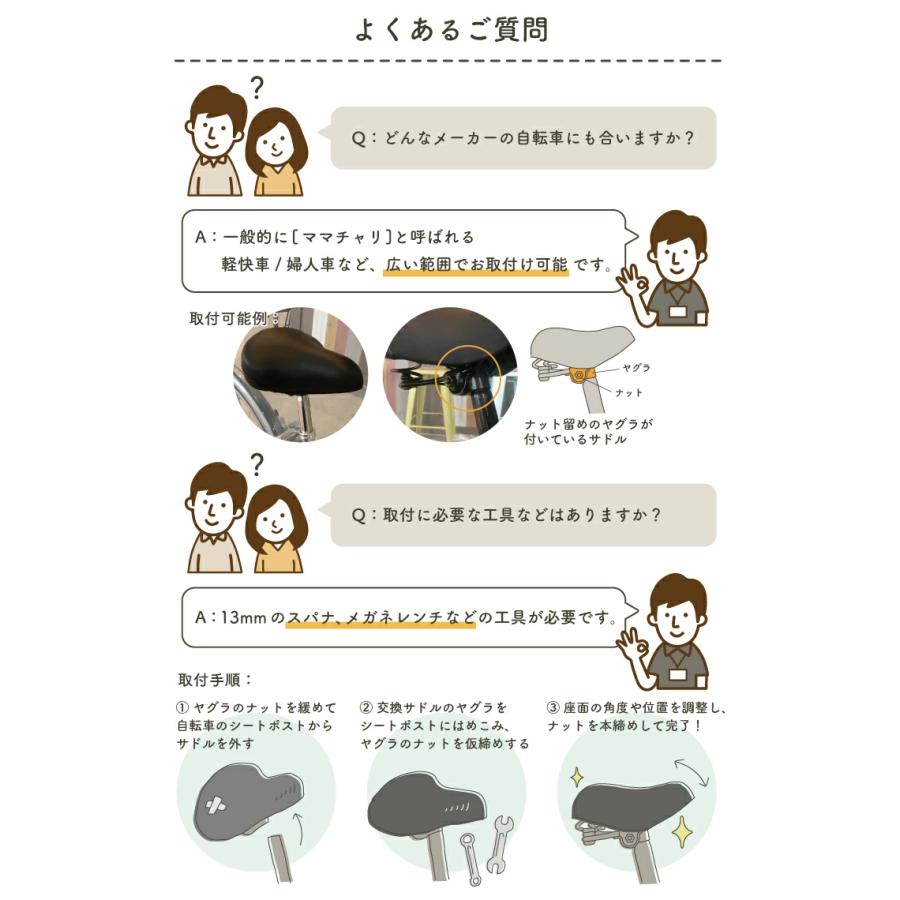 BRIDGESTONE（ブリヂストン） スーパーコンフォート 自転車 サドルIV