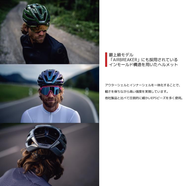 ABUS 自転車 ヘルメット アブス STORMCHASER ストームチェイサー