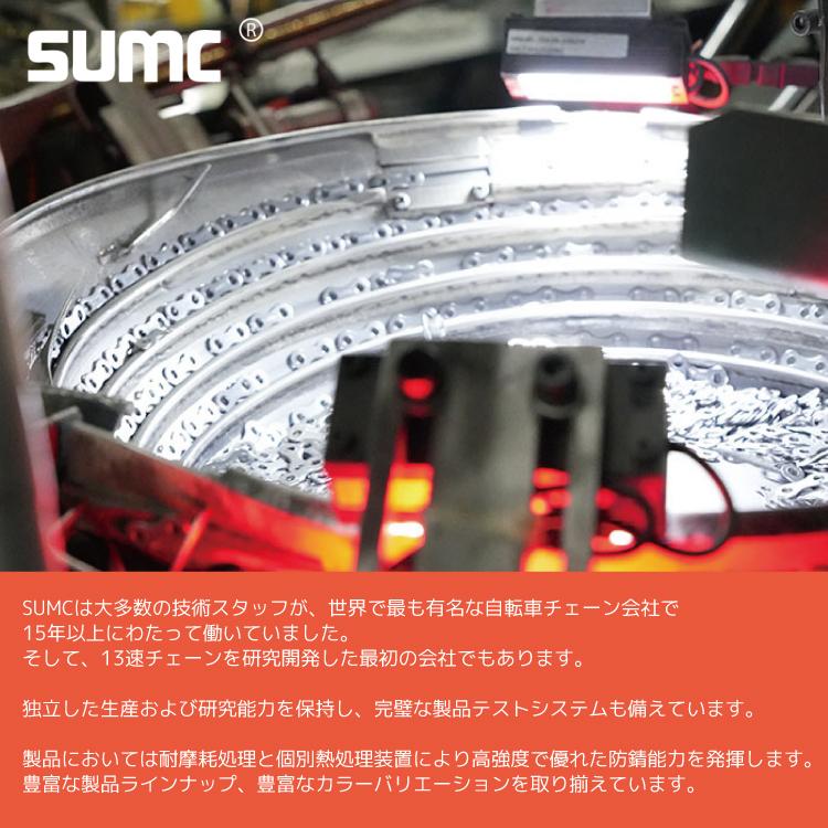 SUMC 最上級SX12SL レインボー 自転車　ギア12速用チェーン SX12SL | TRISPORTS