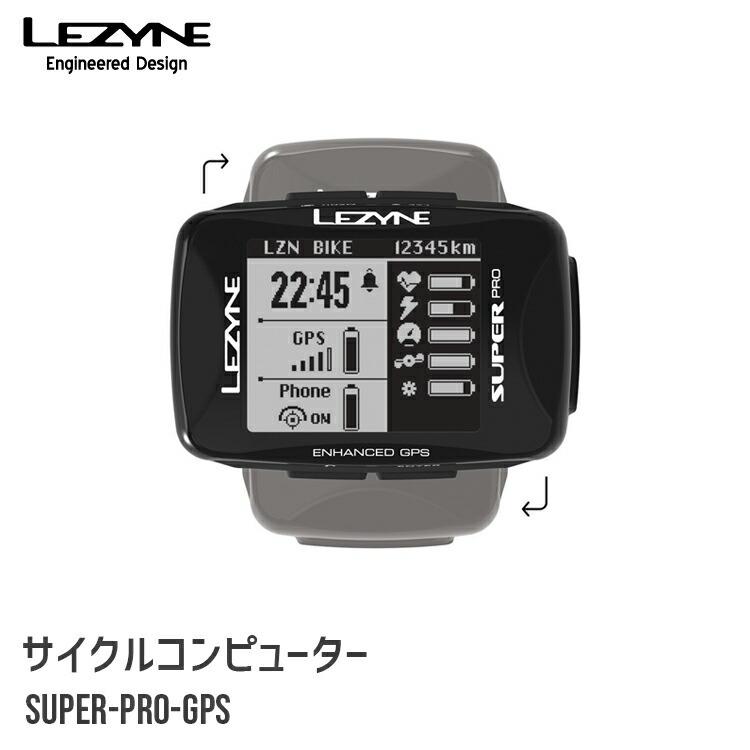 LEZYNE サイクルコンピュータ SUPER PRO GPS サイコン GPS