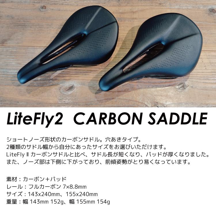 TNI カーボンサドル 自転車 ロード スポーツバイク ブラック 143x240mm
